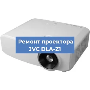 Замена системной платы на проекторе JVC DLA-Z1 в Санкт-Петербурге